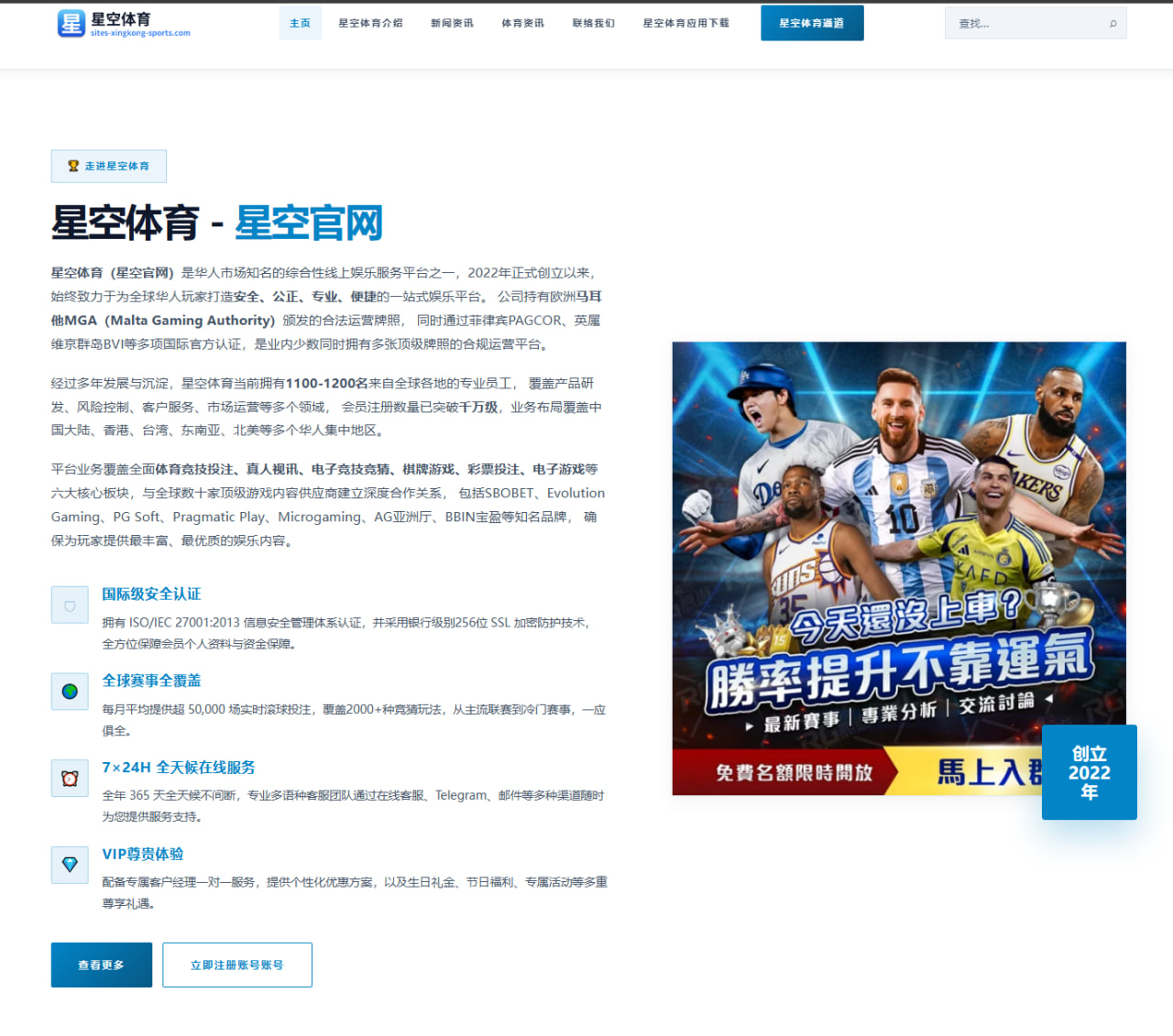 体育频道分发与推荐权重策略：提升足球篮球赛事推荐命中率