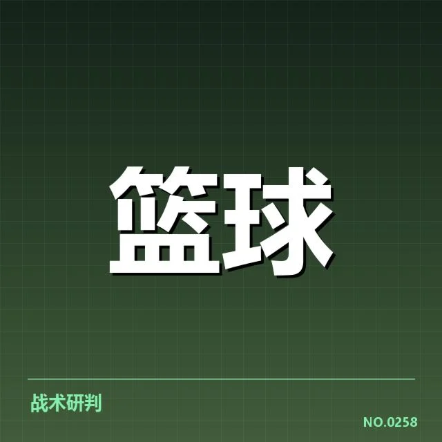 关键人物与早期战略的确立