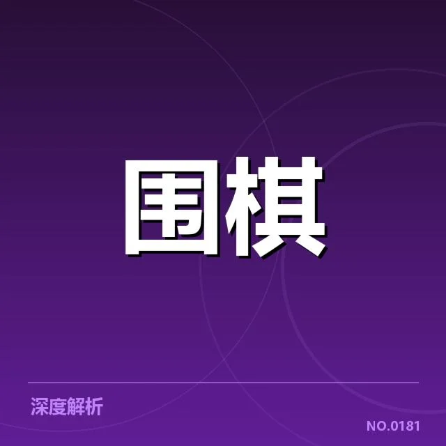 体育产业版权价值波动：行业盈利模式存在哪些隐忧