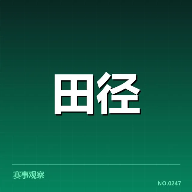 东京马拉松男子组成绩及赛段分布